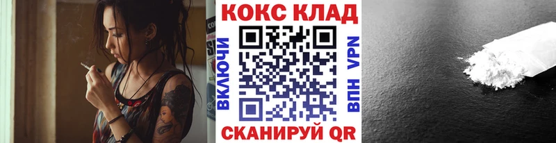 КОКАИН Эквадор Новозыбков
