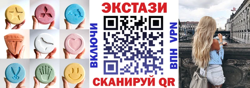 Ecstasy Дубай  Купить где  Новозыбков 