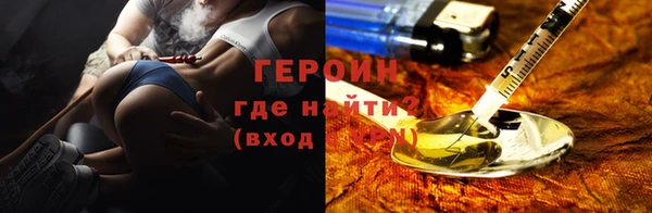 альфа пвп Зеленодольск