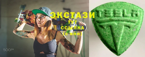 альфа пвп Зеленодольск