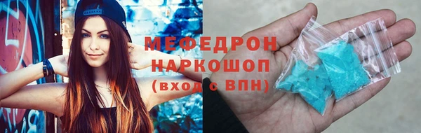 сатива Зеленокумск