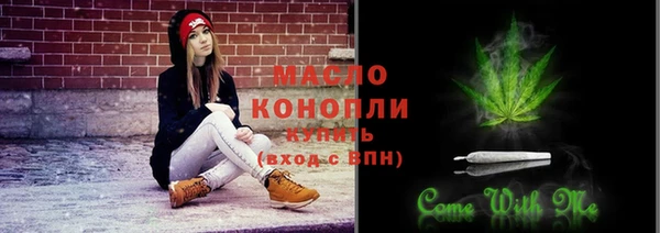 меф Зерноград
