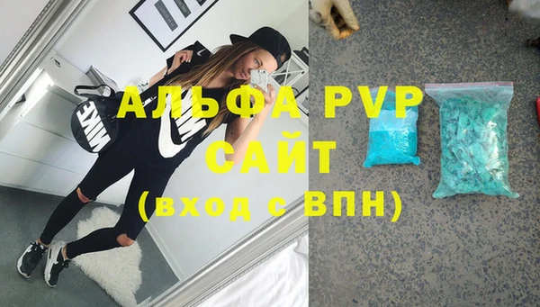 меф Зерноград