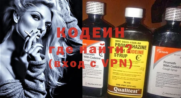 альфа пвп Зеленодольск