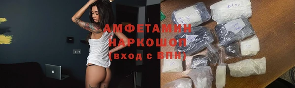 меф Зерноград
