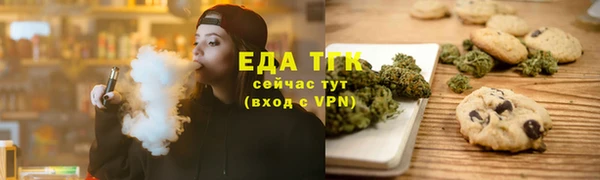 альфа пвп Зеленодольск