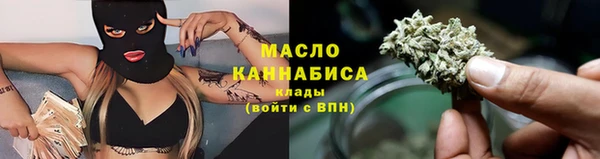 альфа пвп Зеленодольск