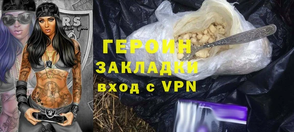 сатива Зеленокумск