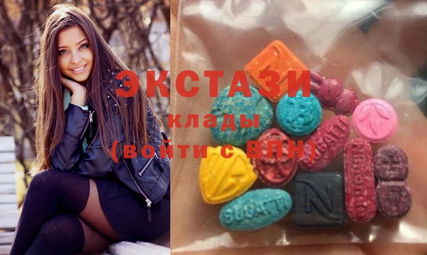 сатива Зеленокумск