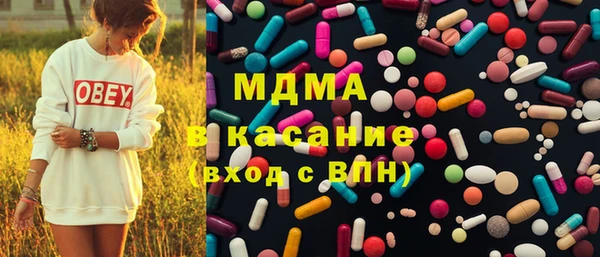 сатива Зеленокумск