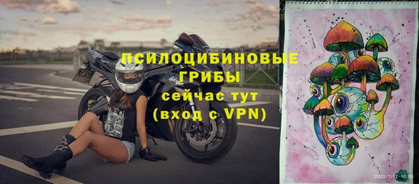 меф Зерноград