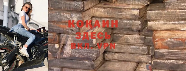 альфа пвп Зеленодольск