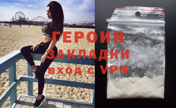 сатива Зеленокумск