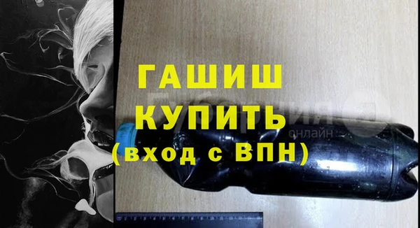 меф Зерноград