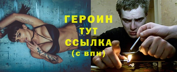 меф Зерноград