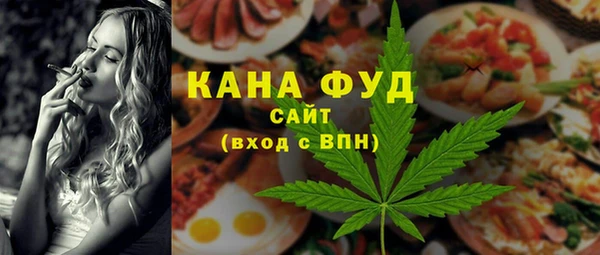 альфа пвп Зеленодольск