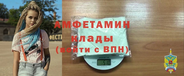 альфа пвп Зеленодольск