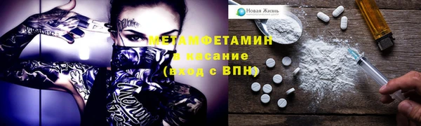 меф Зерноград