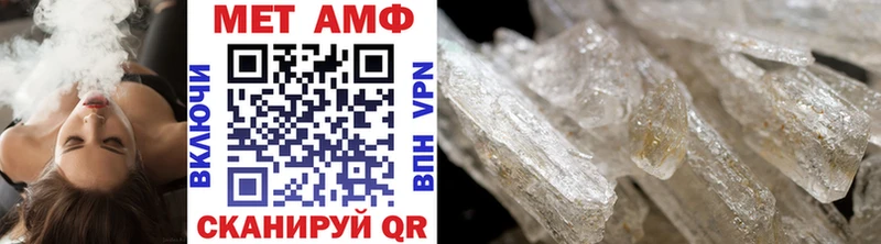 Метамфетамин кристалл  Купить где  Новозыбков 