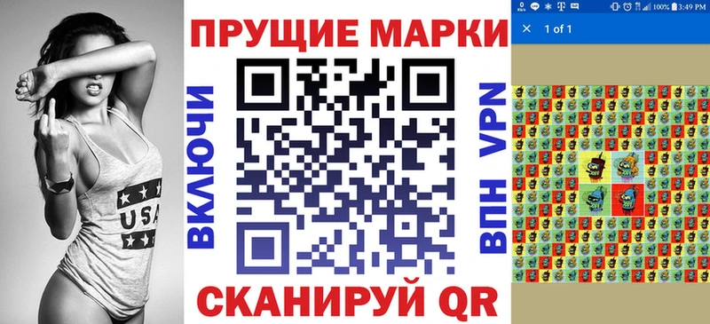Купить  Новозыбков  Наркотические марки 1,5мг 