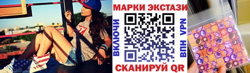 Наркотические марки 1500мкг Новозыбков