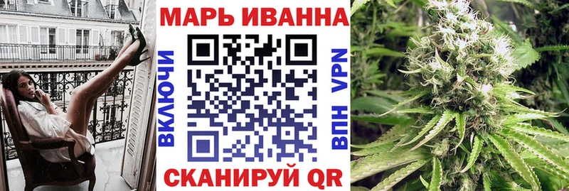 Бошки Шишки White Widow  Купить где  Новозыбков 